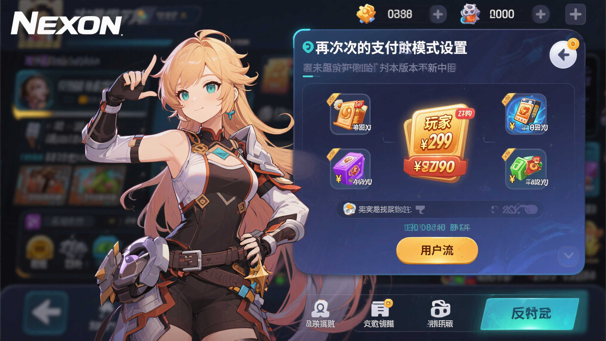 开元棋牌模拟器游戏中心