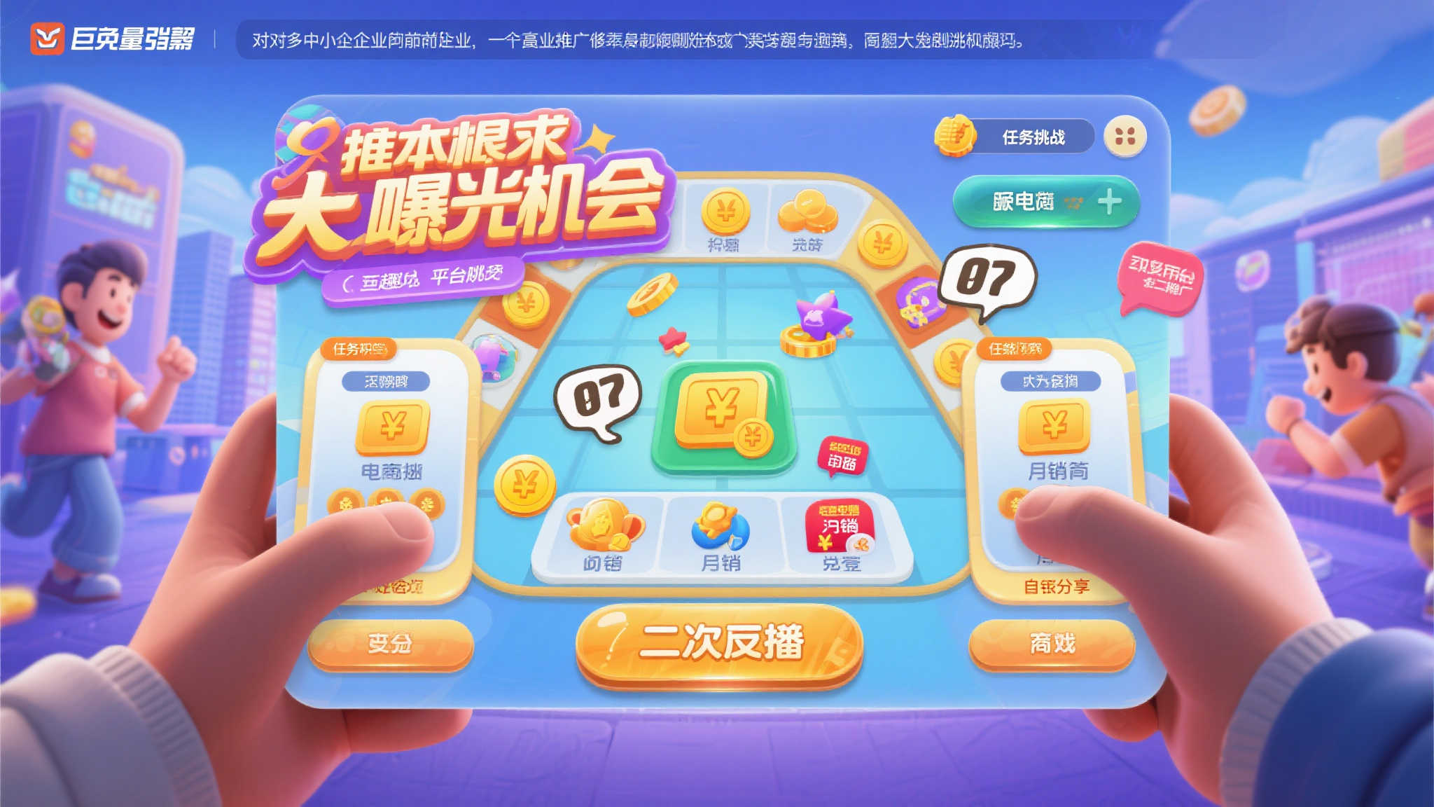 开元棋牌模拟器游戏中心