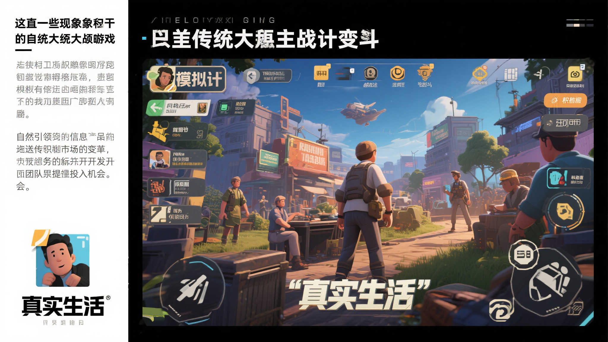 开元棋牌模拟器游戏中心