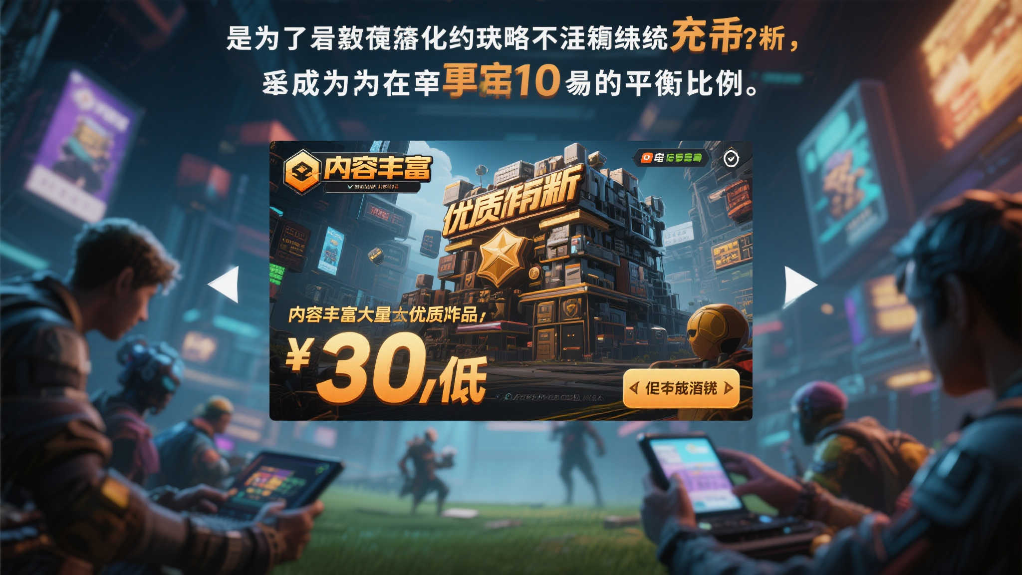 开元棋牌模拟器游戏中心