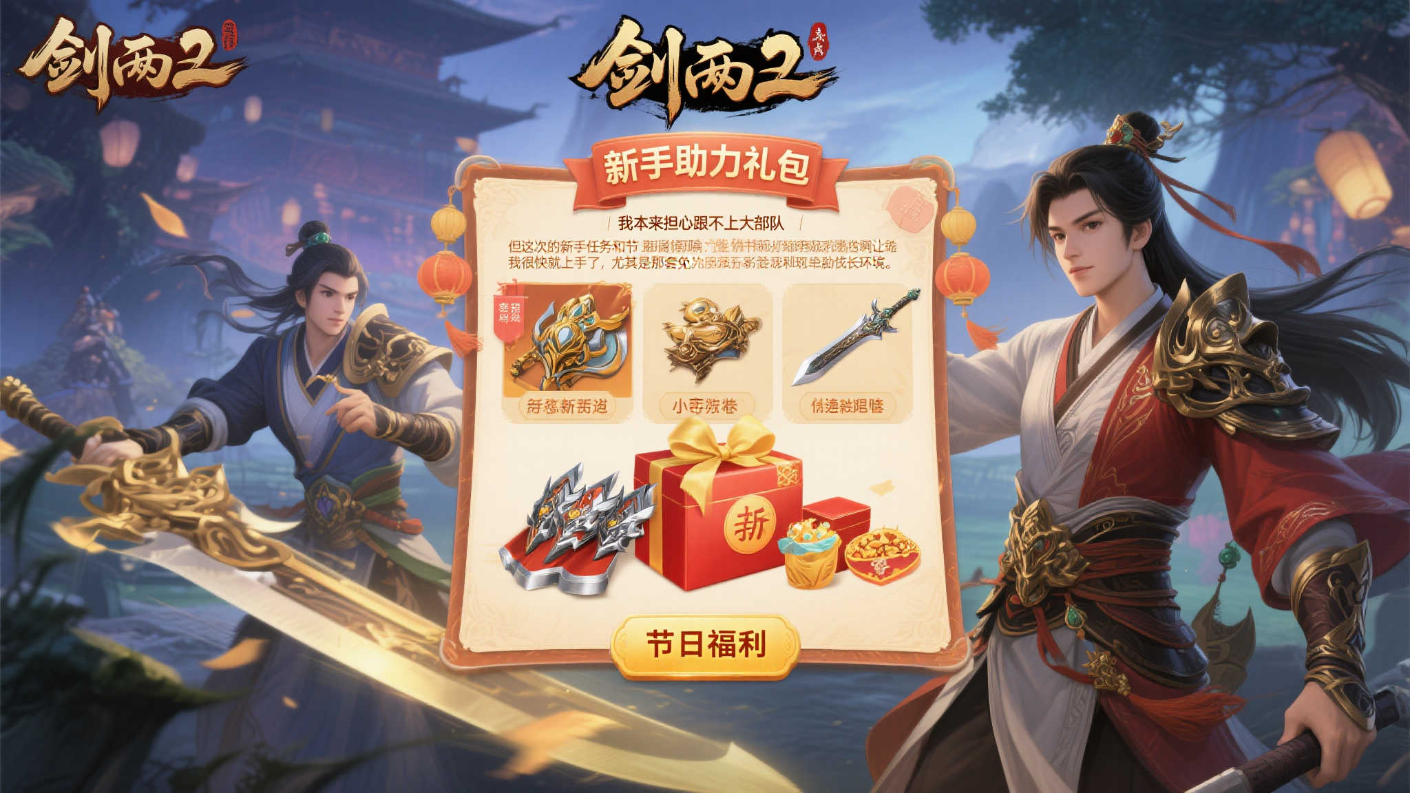 开元棋牌模拟器游戏中心