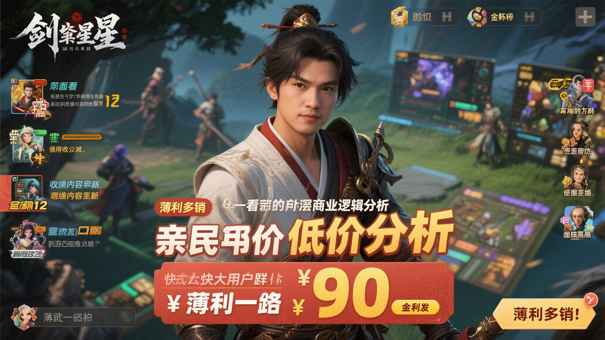 开元棋牌模拟器游戏中心