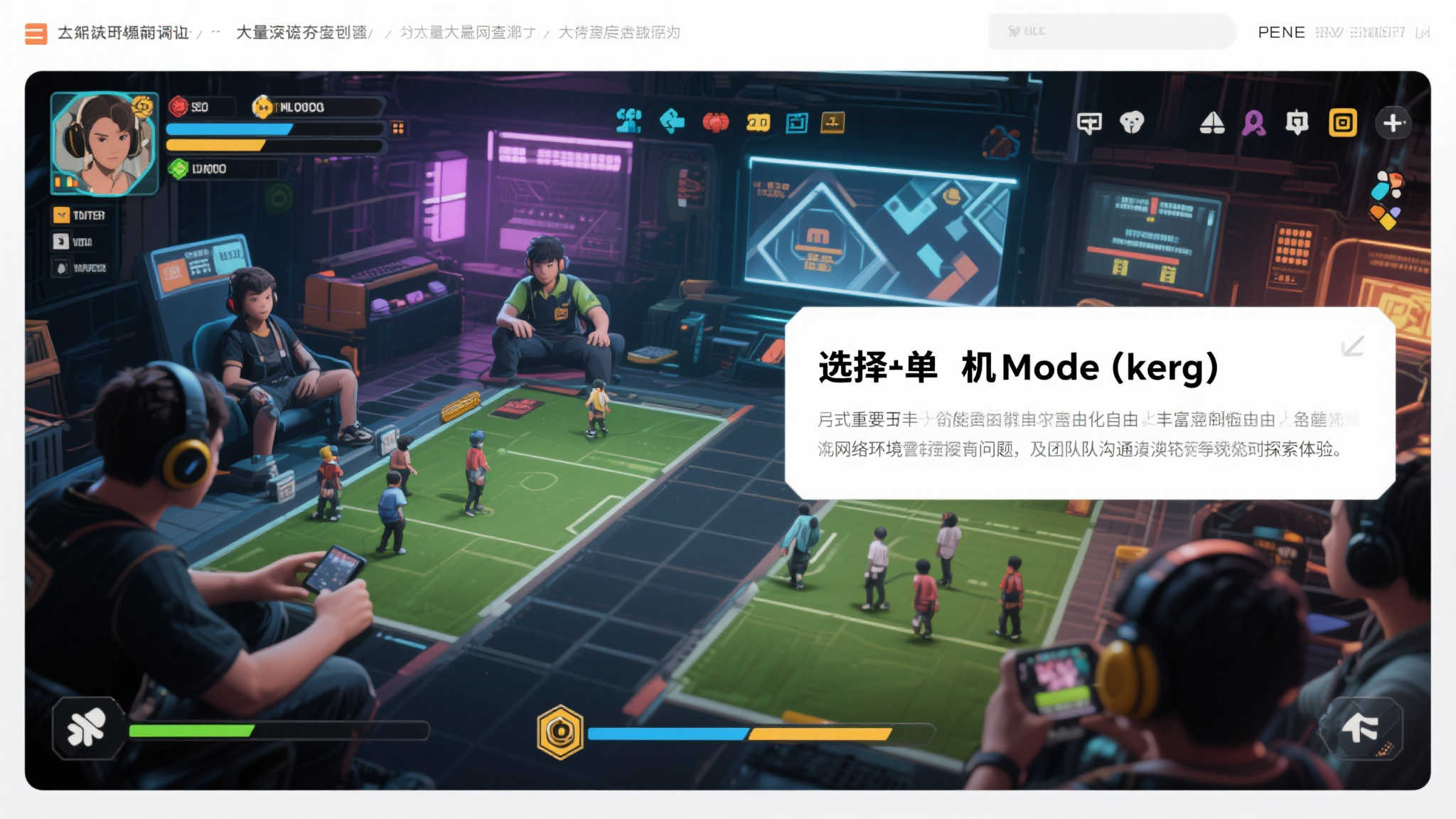 开元棋牌模拟器游戏中心